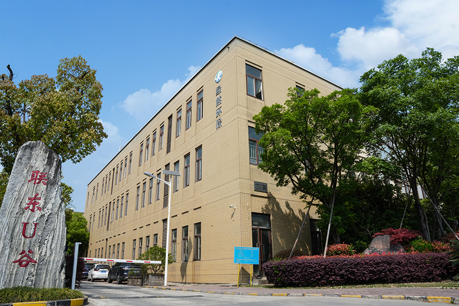 Esterno della fabbrica