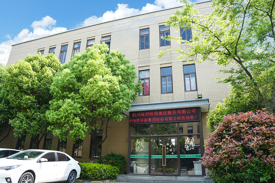 Esterno della fabbrica