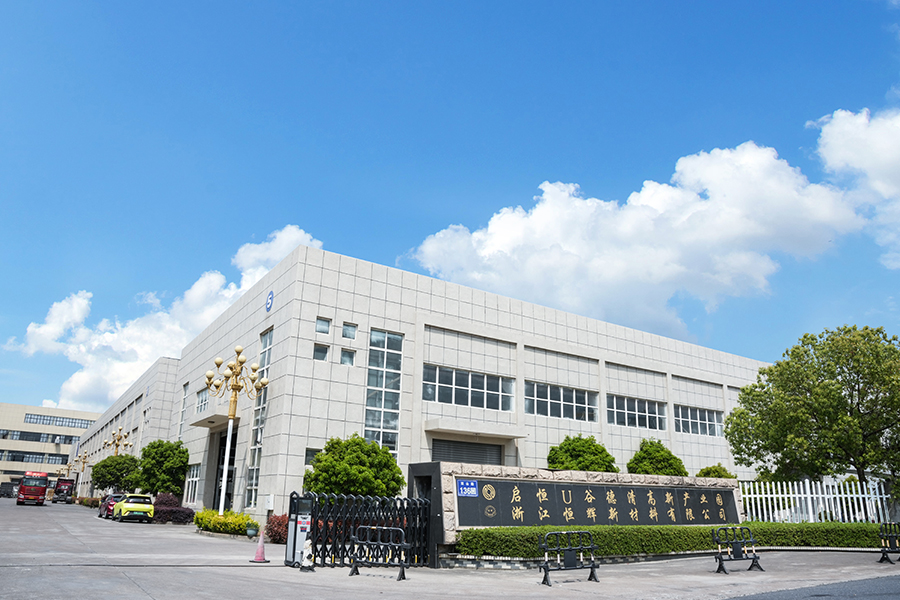 Esterno della fabbrica