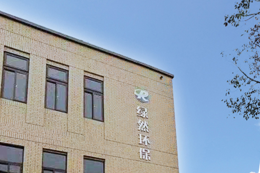 Esterno della fabbrica